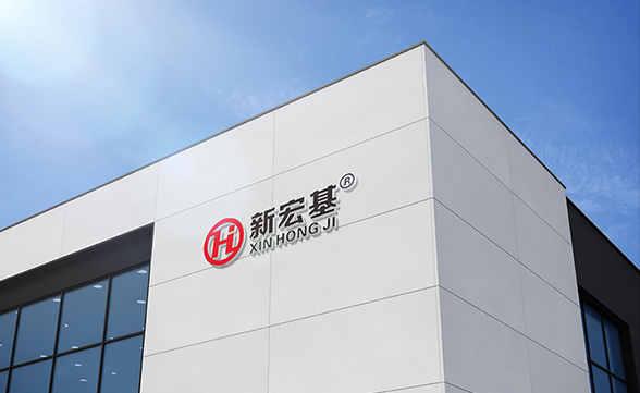 宏基